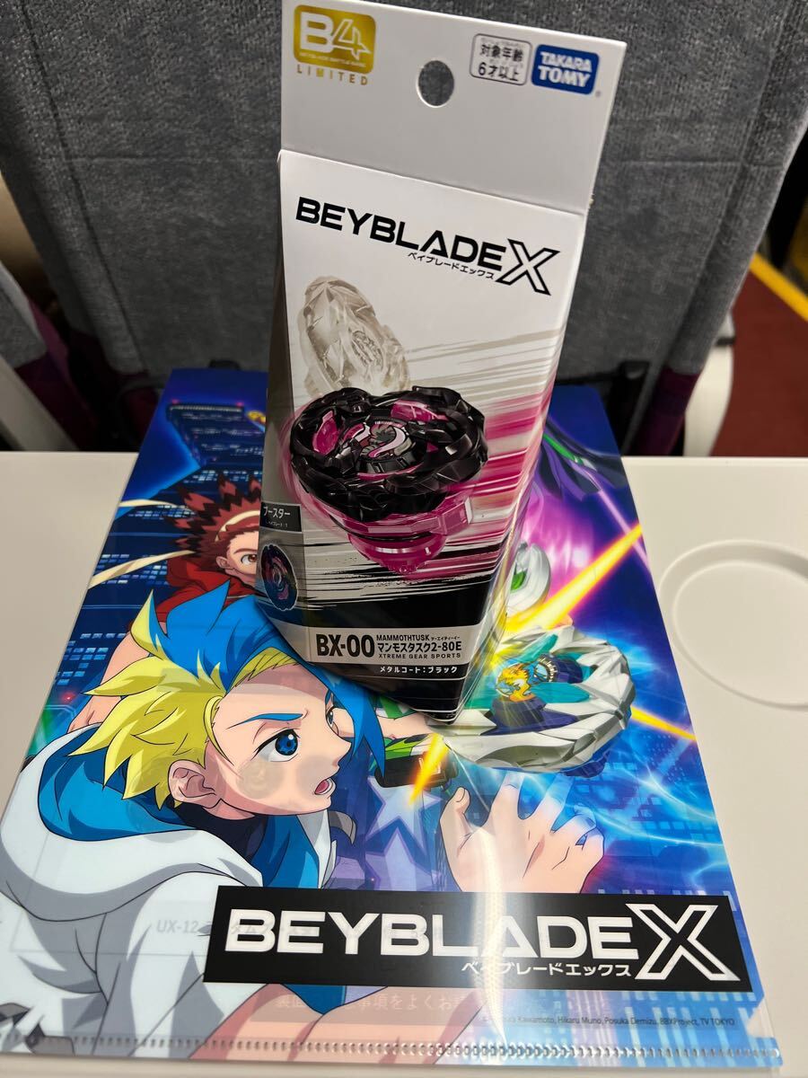 未開封!】マンモスタスク2-80E/ベイブレードX/BEYBLADE BX-00 未開封!】マンモスタスク2-80E/ベイブレードX/BEYBLADE BX-00