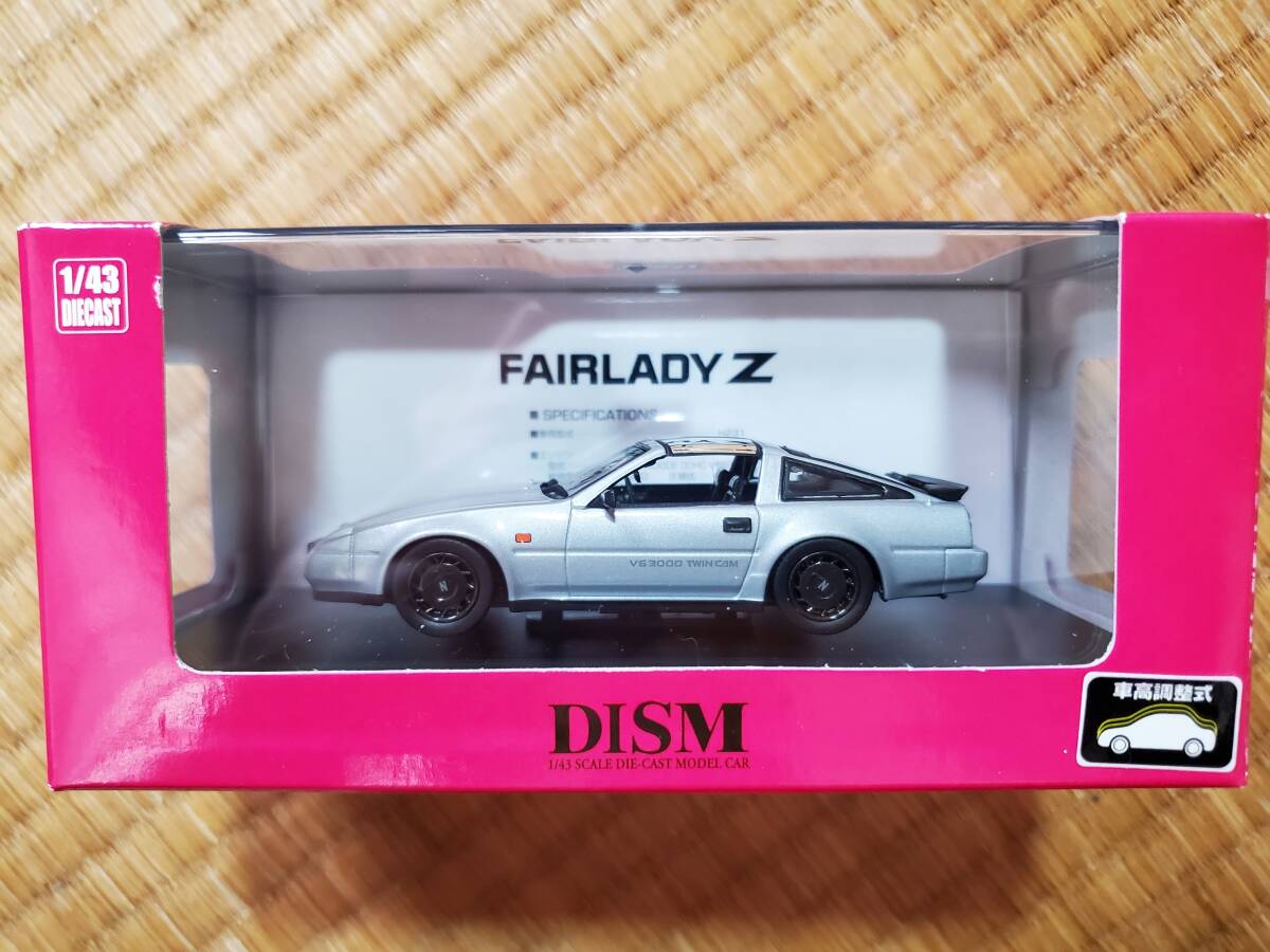 アオシマ DISM 1/43 日産 フェアレディZ 300ZR (Z31) 1986 フェアレディZ 後期 シルバー