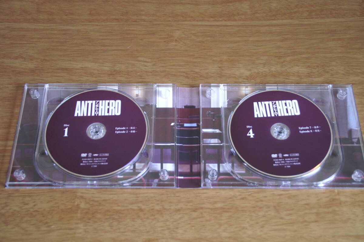 DVD-BOX テレビドラマ「ANTI HERO アンチヒーロー」(2024年放送)/長谷川博己 北村匠海 堀田真由 岩田剛典 緒形直人 木村佳乃 野村萬斎(日本)|売買されたオークション情報、Yahoo!オークション(旧ヤフオク!) の商品情報をアーカイブ公開 - オークファン(aucfan.com) DVD-BOX テレビドラマ「ANTI HERO アンチヒーロー」(2024年放送)/長谷川博己 北村匠海 堀田真由 岩田剛典 緒形直人 木村佳乃 野村萬斎(日本)|売買されたオークション情報、Yahoo!オークション(旧ヤフオク!) の商品情報をアーカイブ公開 - オークファン(aucfan.com)