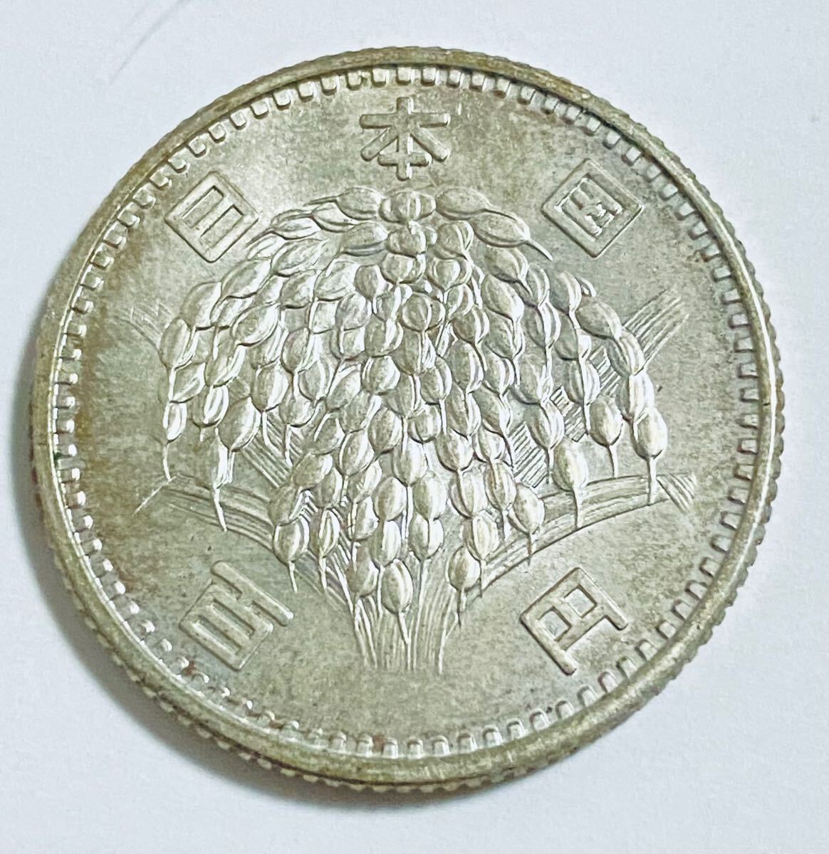 日本 古銭 100円銀貨 3枚セット ① 鳳凰100円銀貨 昭和33年 日本 古銭 100円銀貨 3枚セット ① 鳳凰100円銀貨 昭和33年