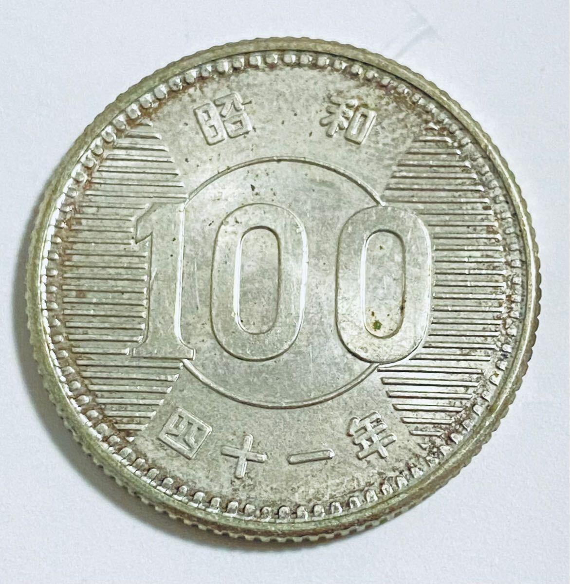 日本 古銭 100円銀貨 3枚セット ① 鳳凰100円銀貨 昭和33年 日本 古銭 100円銀貨 3枚セット ① 鳳凰100円銀貨 昭和33年