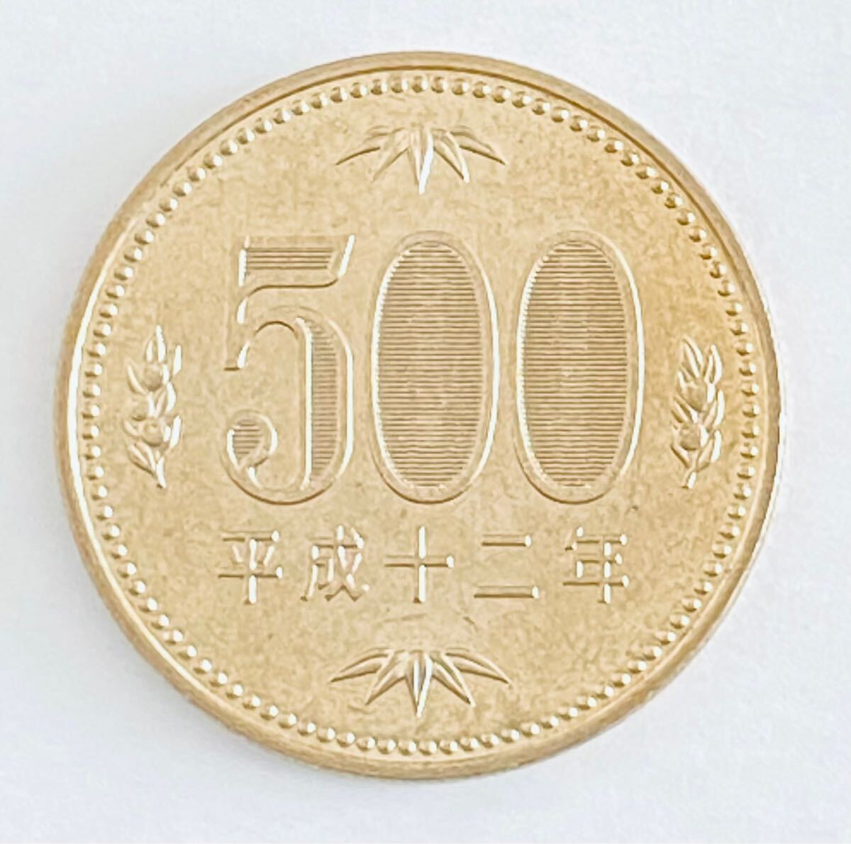  Япония 500 иен никель желтый медная монета эпоха Heisei 12 год (2000 год ) x 10 шт. комплект 