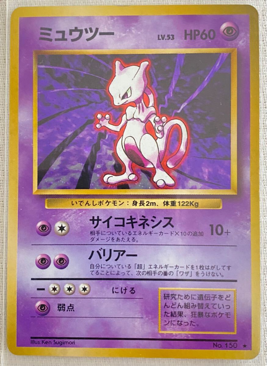ポケモンカード ハガネール eシリーズ 拡張パック第3弾「海から ポケモンカード ハガネール eシリーズ 拡張パック第3弾「海から