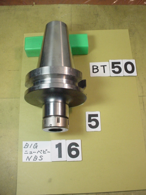 BT50-NBS16-90 BIG ニューベビーチャック 中古品 使用可能 BT50-NBS16-90 BIG ニューベビーチャック 中古品 使用可能