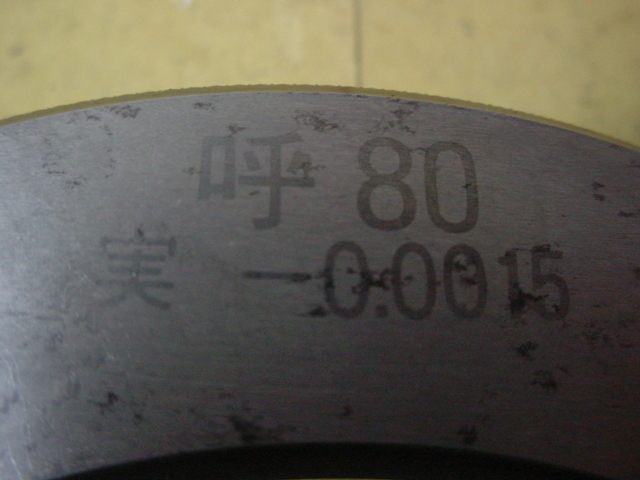 80Φ セットリング マスターリングゲージ 中古品 マ8950 80Φ セットリング マスターリングゲージ 中古品 マ8950