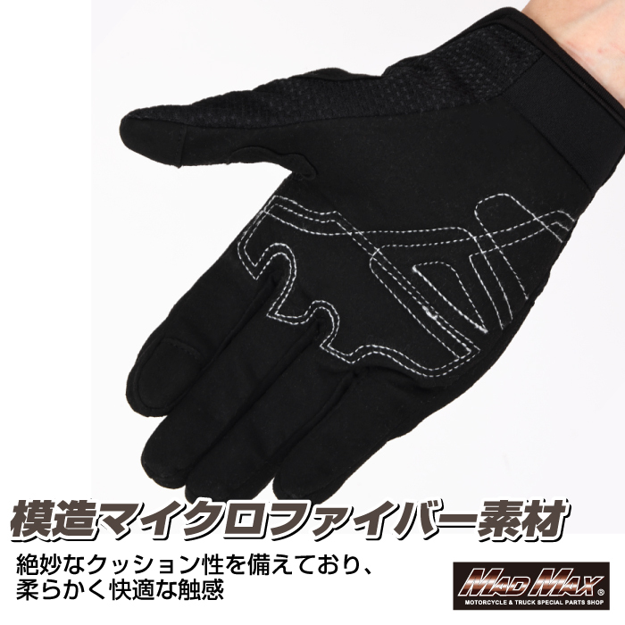 MADMAX バイク用 ライディンググローブ スマートフォン対応 MAD66 ブラック Mサイズ (MM50-MAD66M-B) マッドマックス