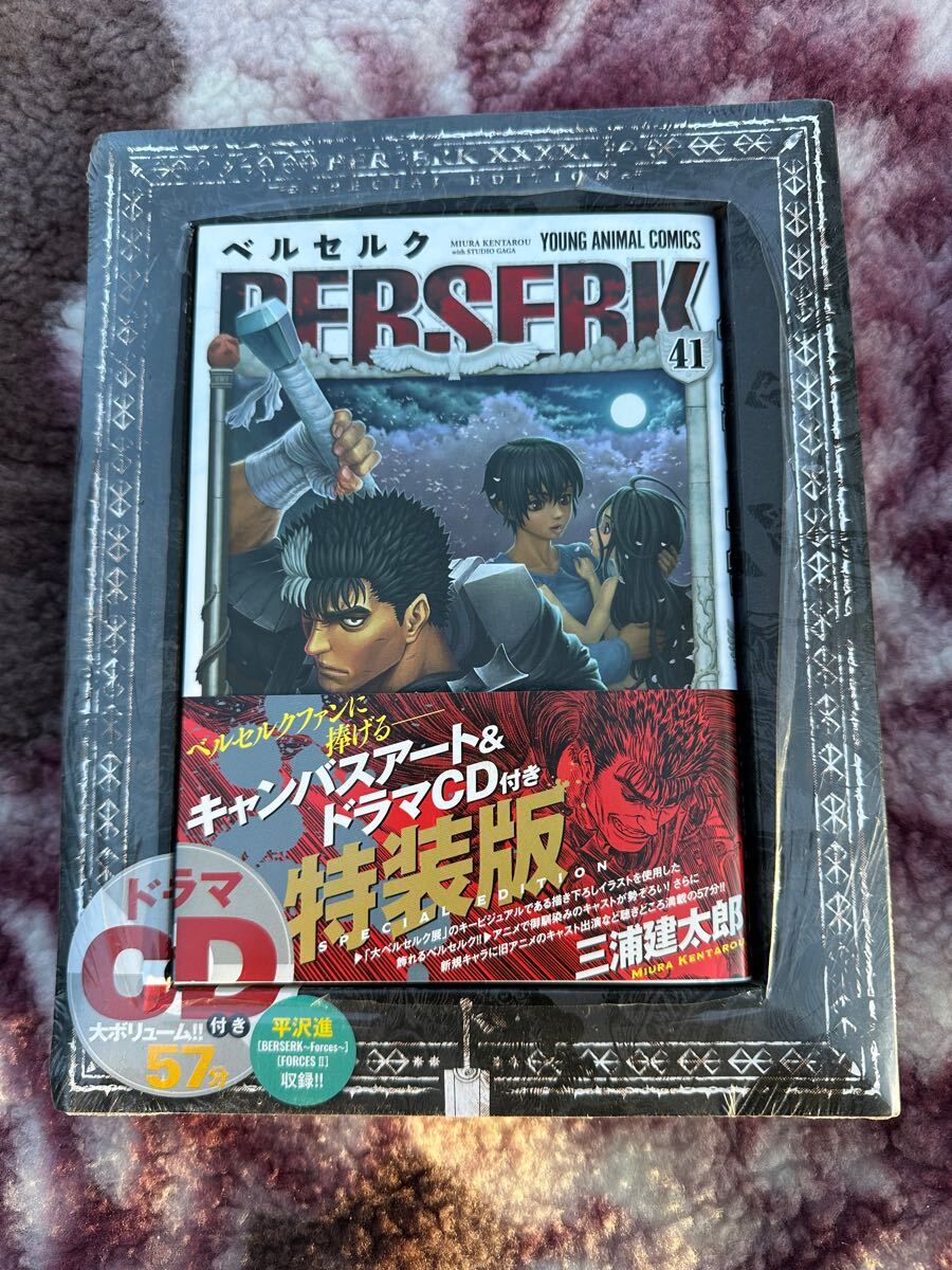 ベルセルク 41巻＆42巻 特装版 キャンバスアート＆ドラマCD付 胸像フィギュア 漫画 三浦建太郎