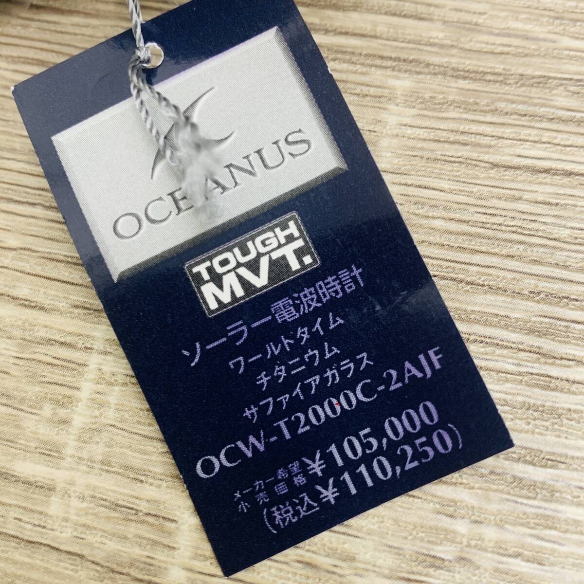 未使用展示品】CASIO カシオオシアナスOCW-T2000C-2AJF チタン 未使用展示品】CASIO カシオオシアナスOCW-T2000C-2AJF チタン