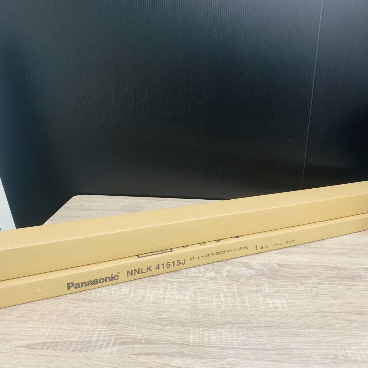 【引き取り歓迎/未使用】Panasonic パナソニック XLX440AENULE9 (NNLK41515J+NNL4400ENPLE9) 一体型LEDベースライト 昼白色 40形