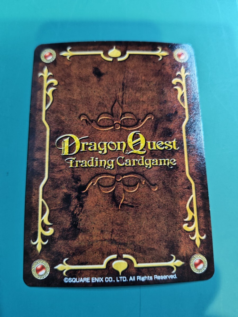 ドラゴンクエスト TCG 暗黒神ラプソーン 大会プロモ|Yahoo ドラゴンクエスト TCG 暗黒神ラプソーン 大会プロモ|Yahoo