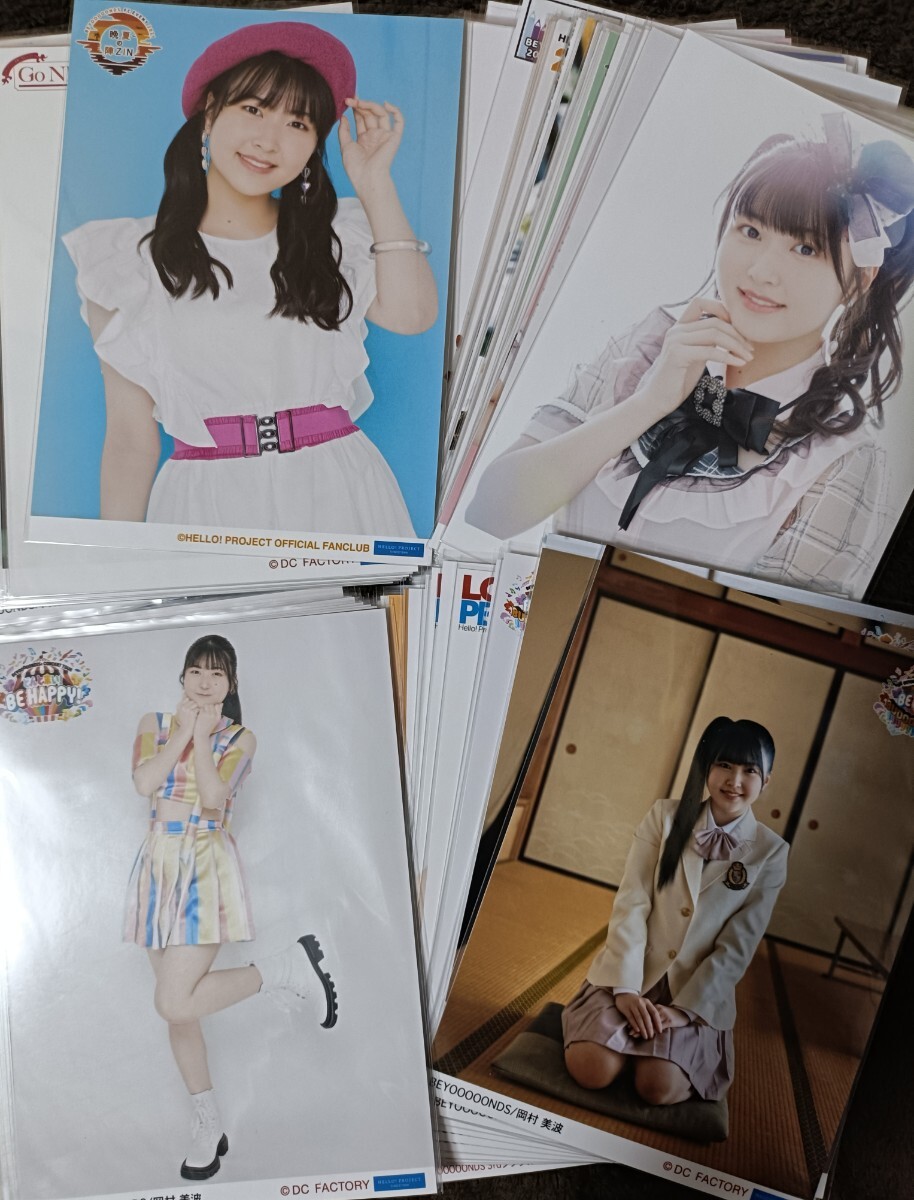 BEYOOOOONDS 岡村美波 2L生写真130枚 ブロマイド グッズ 公式 ハロープロジェクト ハロプロ ハロショ 非売品 サイン アイドル 研修生