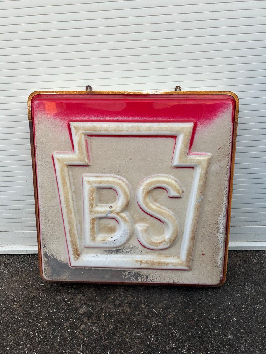 ◇ブリヂストン 電飾看板◇BS 看板 片面 電光看板 昭和レトロ ◇ブリヂストン 電飾看板◇BS 看板 片面 電光看板 昭和レトロ