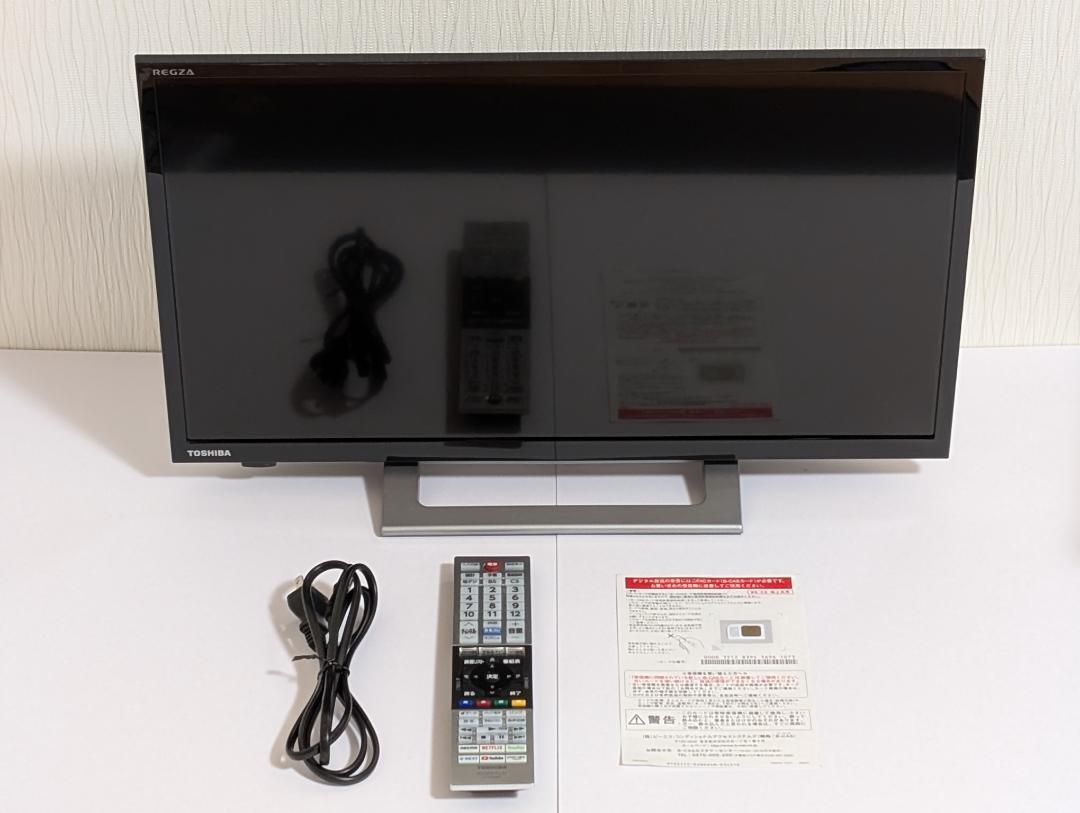 東芝レグザ 24V34 24インチ 2022年製 ハイビジョンテレビ|Yahoo 東芝レグザ 24V34 24インチ 2022年製 ハイビジョンテレビ|Yahoo