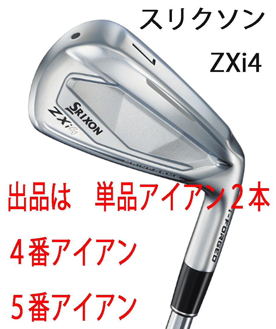 三宅商店 シンガリ911 ☆替穂先付 三宅商店 シンガリ911 ☆替穂先付
