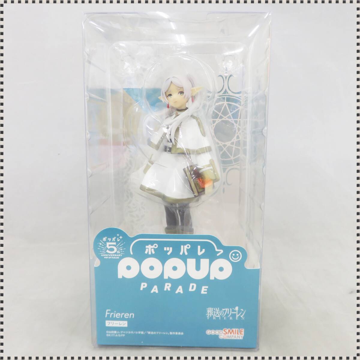 【 未開封 】 POP UP PARADE フリーレン フィギュア 葬送のフリーレン グッスマ ポッパレ 120408