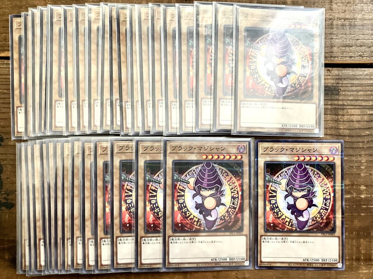 11859円 【送料一件分で同梱可】遊戯王 ブラック・マジシャン 11859円 【送料一件分で同梱可】遊戯王 ブラック・マジシャン