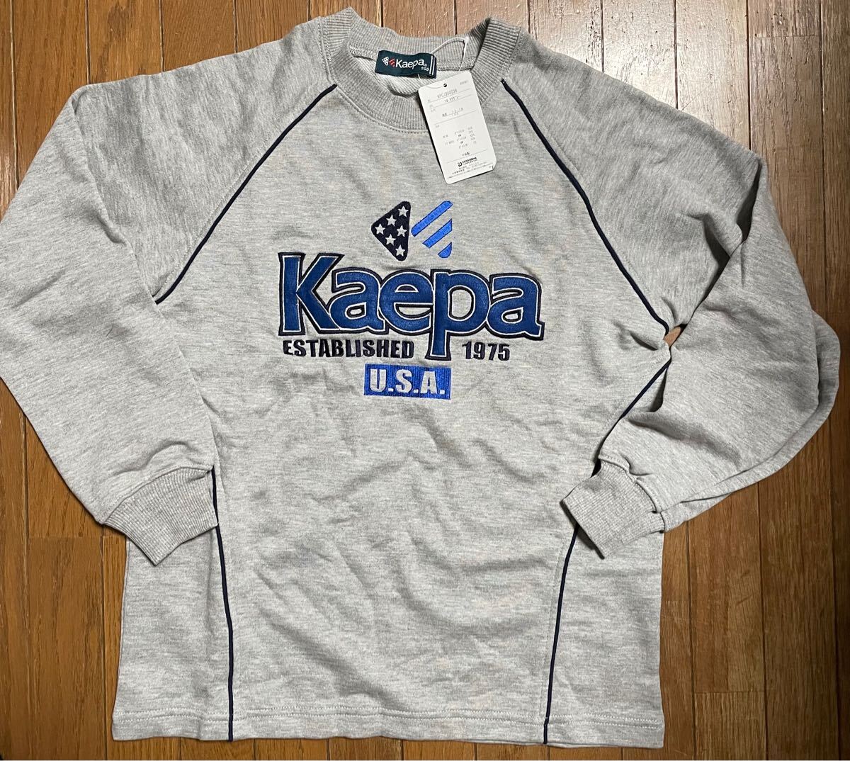 新品　Kaepa トレーナー 150cm