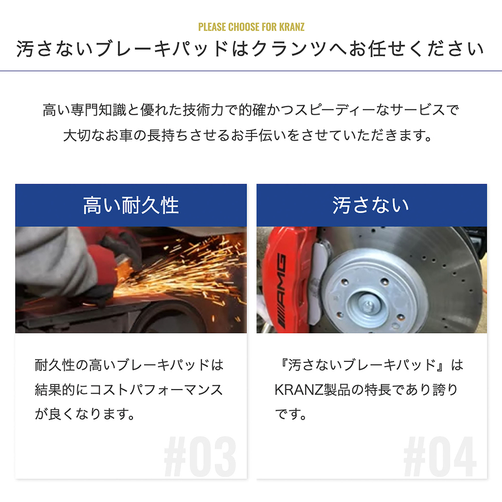 AUDI TTS 8S FV 汚さない ブレーキパット リア 左右セット クランツ・ジガ GR161_画像4