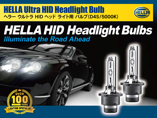トヨタ ノア ZRR7#系 H22.04-H25.12 D4S裝著車 HELLA HID D4S 35W 5000ケルビン 3400ルーメン 純正交換用バルブ 2個(gè)1セット