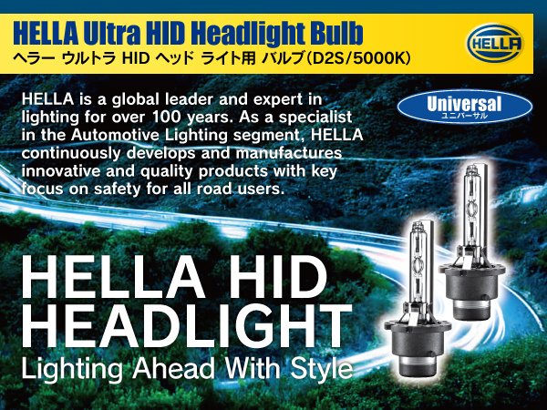 メルセデスベンツ SL-クラス R230 2001-2008 D2S裝著車 HELLA HID D2S 35W 5000ケルビン 3400ルーメン 純正交換用バルブ 2個(gè)1セット
