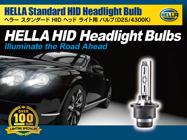 メルセデスベンツ GL-クラス X164 2006-2010 D2S裝著車 HELLA HID D2S 35W 4300ケルビン 3600ルーメン 純正交換用バルブ 1個入り