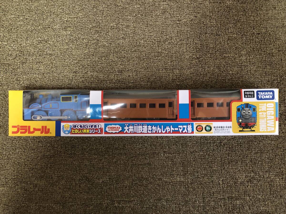 プラレール　大井川鐵道　きかんしゃトーマス号　未使用