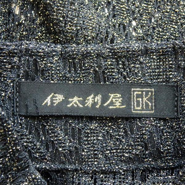 #snc GKITALIYA 伊太利屋 カーディガン 9 黒 ゴールド ラメ ジップアップ ハイネック レディース [921697]