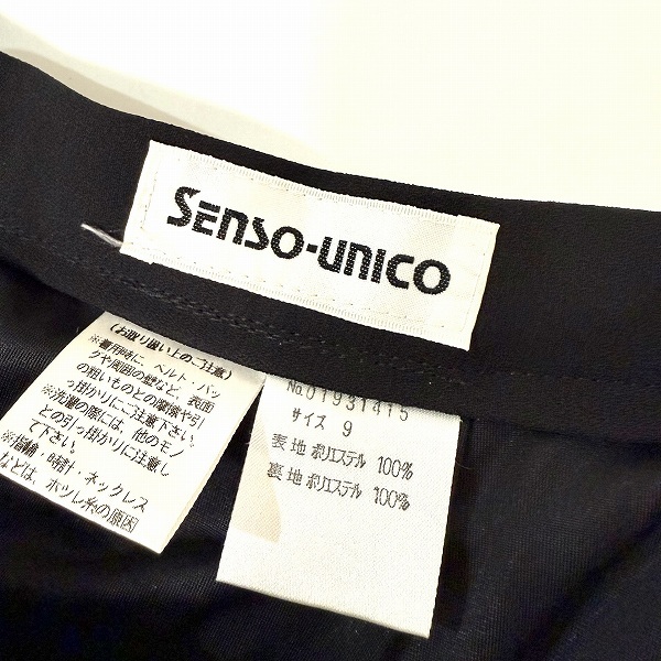#anc センソユニコ sensounico スカート 9 黒 プリーツ ロング サイドジップ レディース [923573]
