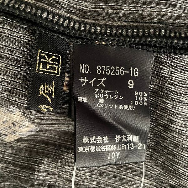 #anc GKITALIYA 伊太利屋 チュニック 9 黒系 ラインストーン ロゴ ラメ レディース [927291]
