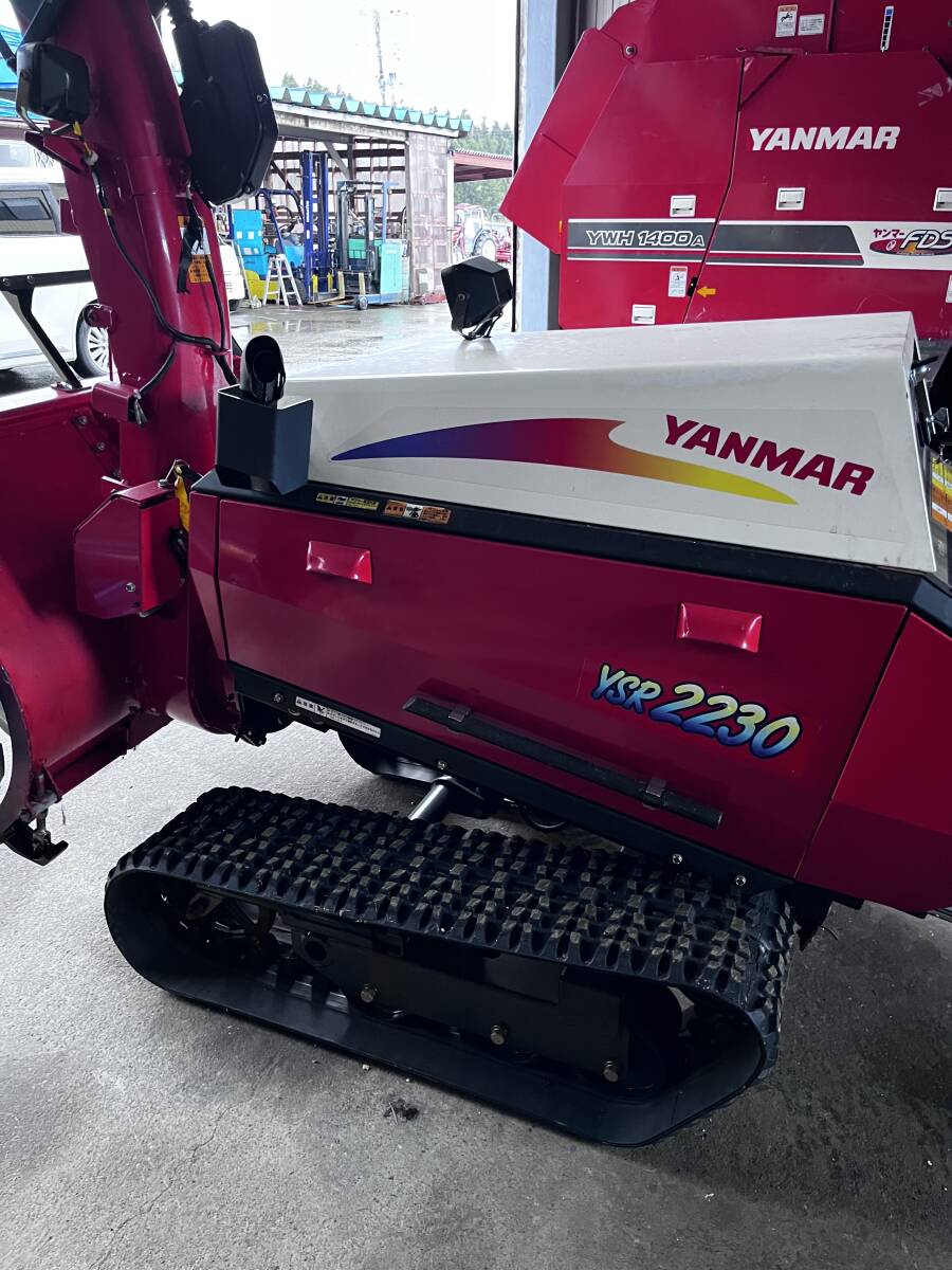 ヤンマー☆ディーゼル除雪機】YANMAR☆YSR2230 始動OK 軽油 22 ヤンマー☆ディーゼル除雪機】YANMAR☆YSR2230 始動OK 軽油 22