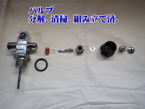 E 格安スタート ジャンク品 ダイビング用スチールタンク 10L E 格安スタート ジャンク品 ダイビング用スチールタンク 10L
