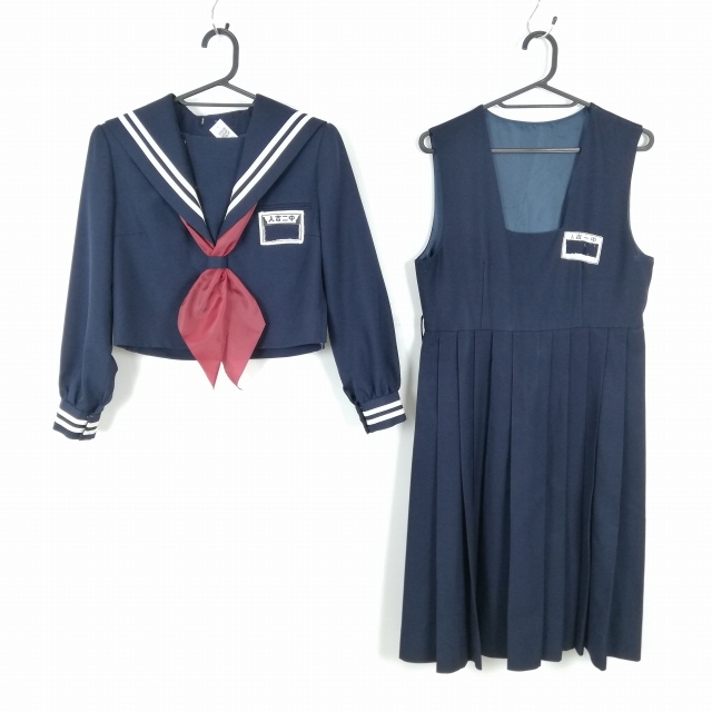 1円 セーラー服 ジャンパースカート スカーフ 上下3点セット 1円 セーラー服 ジャンパースカート スカーフ 上下3点セット