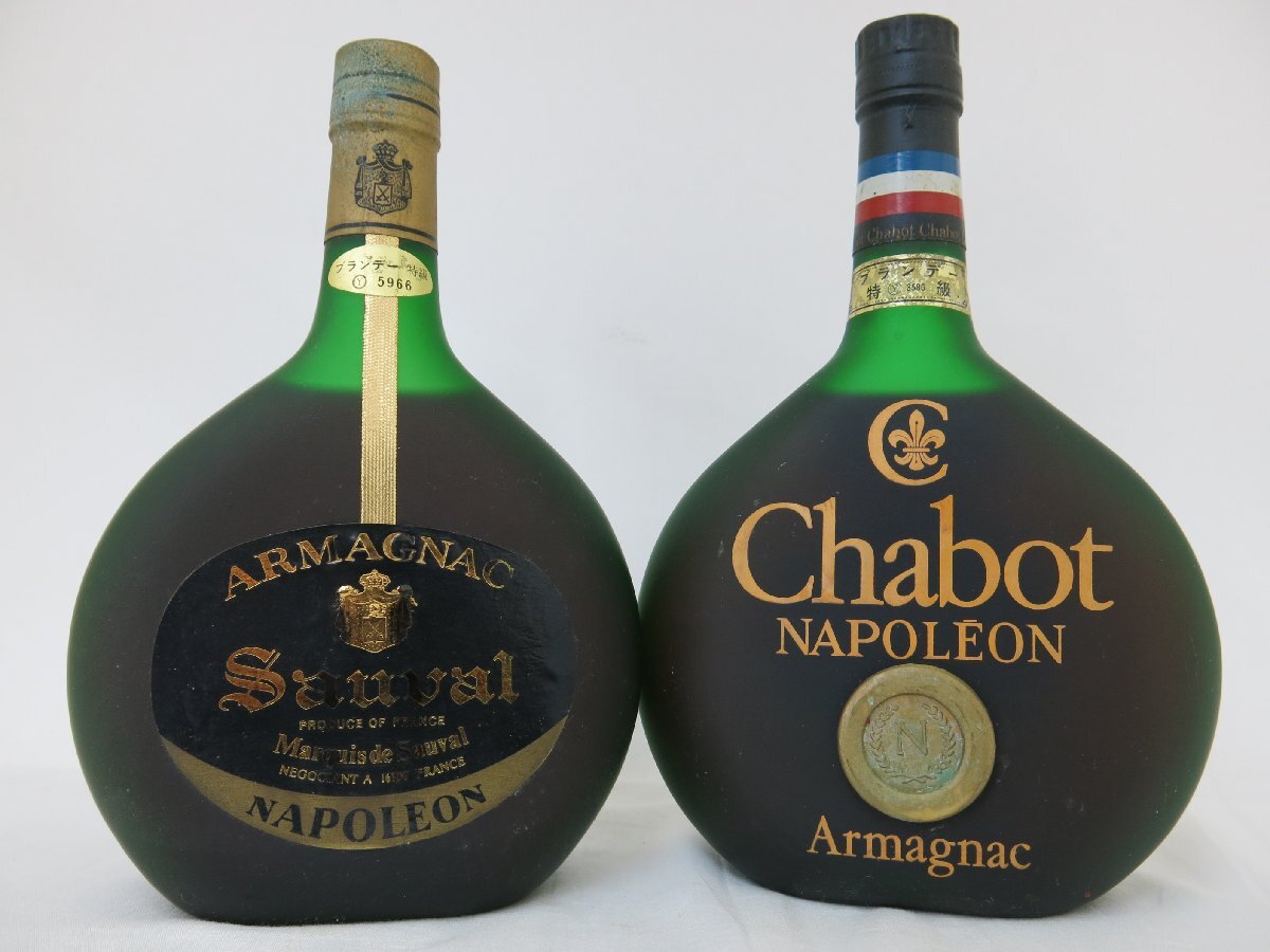 古酒 1円~スタート 3本セット Chabot シャボー 各種 XO