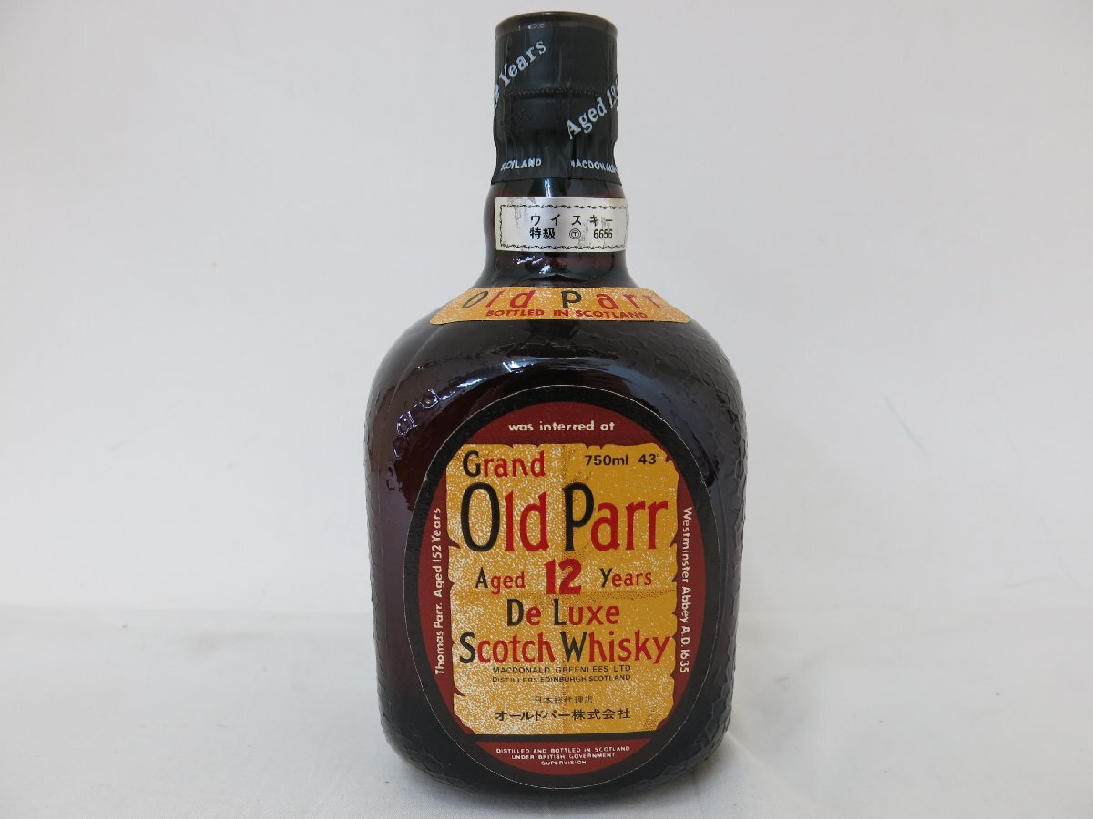 古酒 シーバスリーガル 12年 オールドパー 12年 スコッチ
