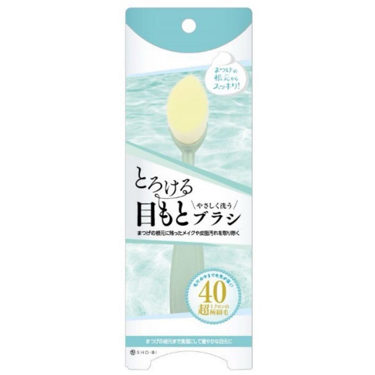 とろける目もとブラシ５本セット☆PT74307☆粧美堂SHOBIDO☆マツゲ根本のメイク殘りを洗いあげるアイケアブラシ☆新品未開封☆送料込☆即決