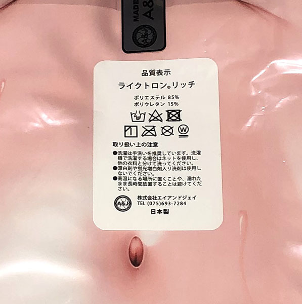 フトンノナカ バーチャルYoutuber ホロライブ 星街すいせい抱き フトンノナカ バーチャルYoutuber ホロライブ 星街すいせい抱き