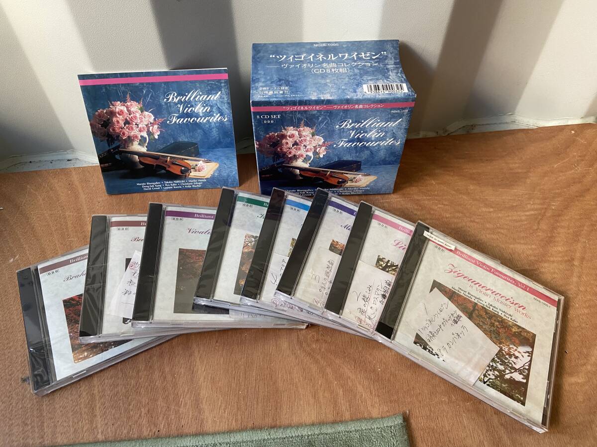 中古 CD-BOX/CD８枚組/ツイゴイネル ワイゼン ヴァイオリン名曲コレクション 全曲デジタル録音 別冊解説書付 ツィゴイネル