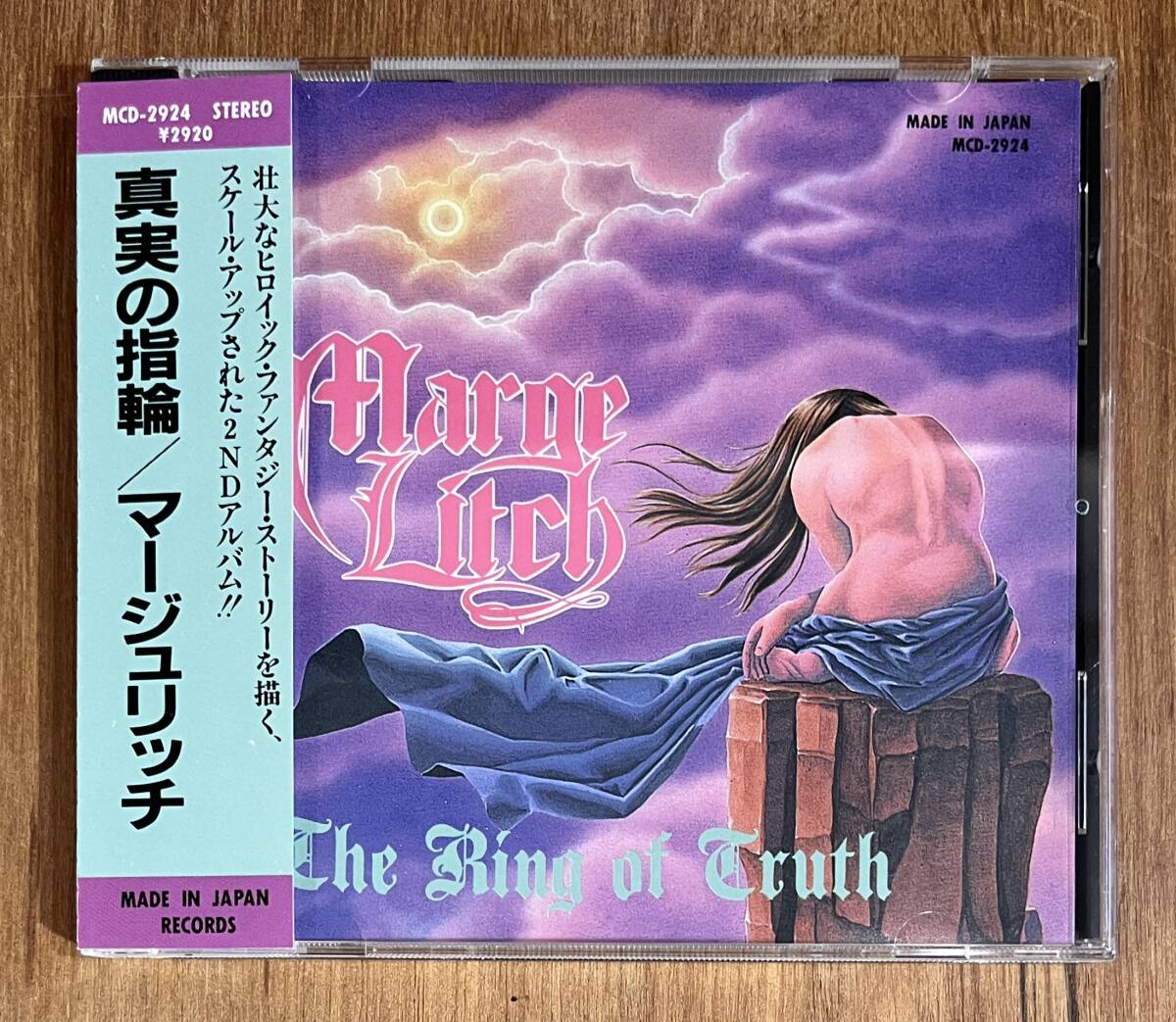 ■希少! 帯付 CD■Marge Litch マージュ・リッチ The Ring Of Truth 真実の指輪 (MCD-2924) ジャパニーズ プログレ ハードロック