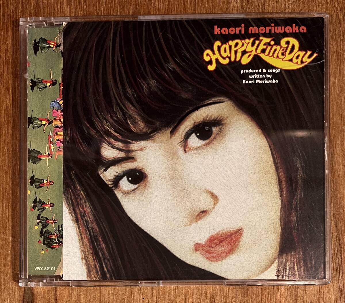 ■プロモ 見本盤 シングル CD■森若香織 Kaori Moriwaka / Happy Fine Day (VPCC-82101) 1995年発売 電気GROOVE 砂原良徳 リミックス収録