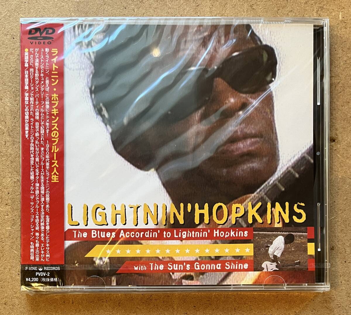 ■シールド未開封! 国内盤 帯付 DVD■Lightnin' Hopkins / ライトニン・ホプキンスのブルース人生 PVDV-2 Les Blank/Billy Bizor