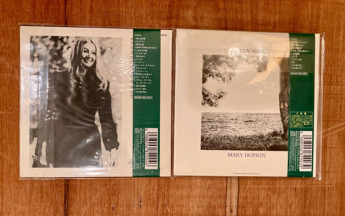 □美品!/紙ジャケリマスター盤□Mary Hopkin (メリー・ホプキン) CD 2枚セット□Apple/Earth Song / Ocean Song/Those Were The Days(Beatles, The)|売買されたオークション情報、Yahoo!オークション(旧ヤフオク!) の商品情報をアーカイブ公開 - オークファン(aucfan.com) □美品!/紙ジャケリマスター盤□Mary Hopkin (メリー・ホプキン) CD 2枚セット□Apple/Earth Song / Ocean Song/Those Were The Days(Beatles, The)|売買されたオークション情報、Yahoo!オークション(旧ヤフオク!) の商品情報をアーカイブ公開 - オークファン(aucfan.com)