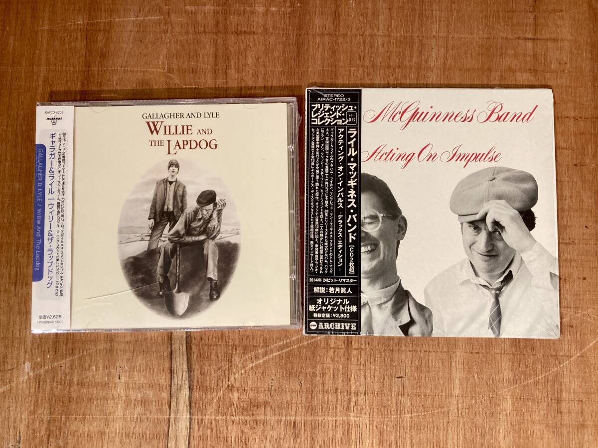 ■廃盤/紙ジャケCD■Gallagher And Lyle ~ Lyle McGuinness Band CD 2枚セット ※未開封含む■Willie And The Lapdog/Acting On Impulse