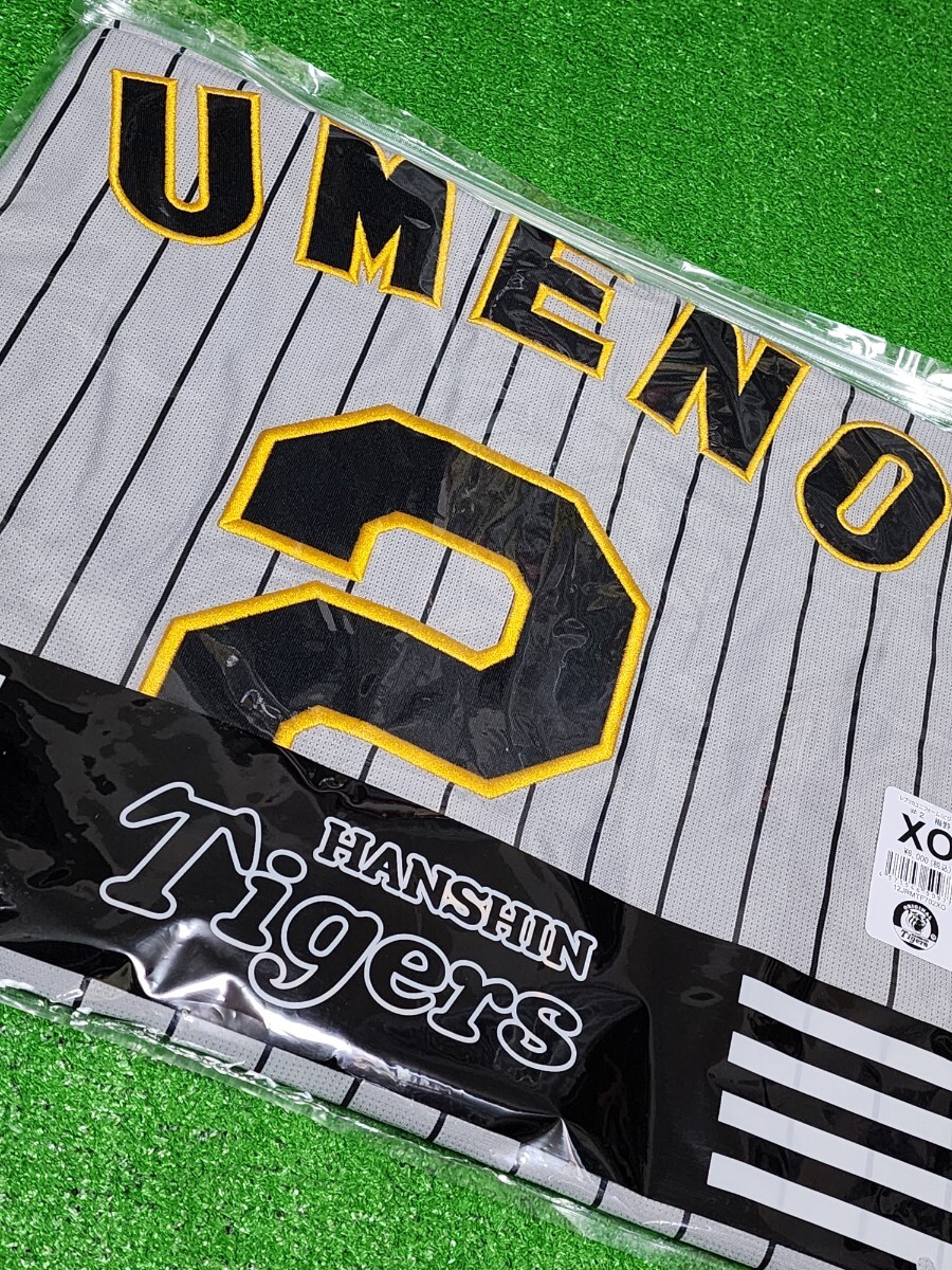 阪神タイガース　梅野隆太郎　レプリカユニフォーム　ビジター　XOサイズ　mizuno　未開封品　阪神百貨店　うめちゃん
