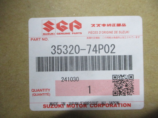 item_image_8