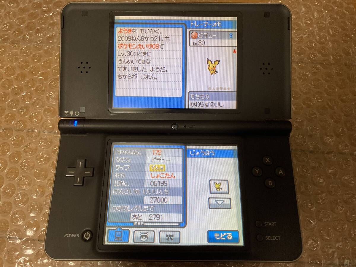 新しい季節 ニンテンドー 映画 銀 ソウルシルバー ポケットモンスター DS ロールプレイング