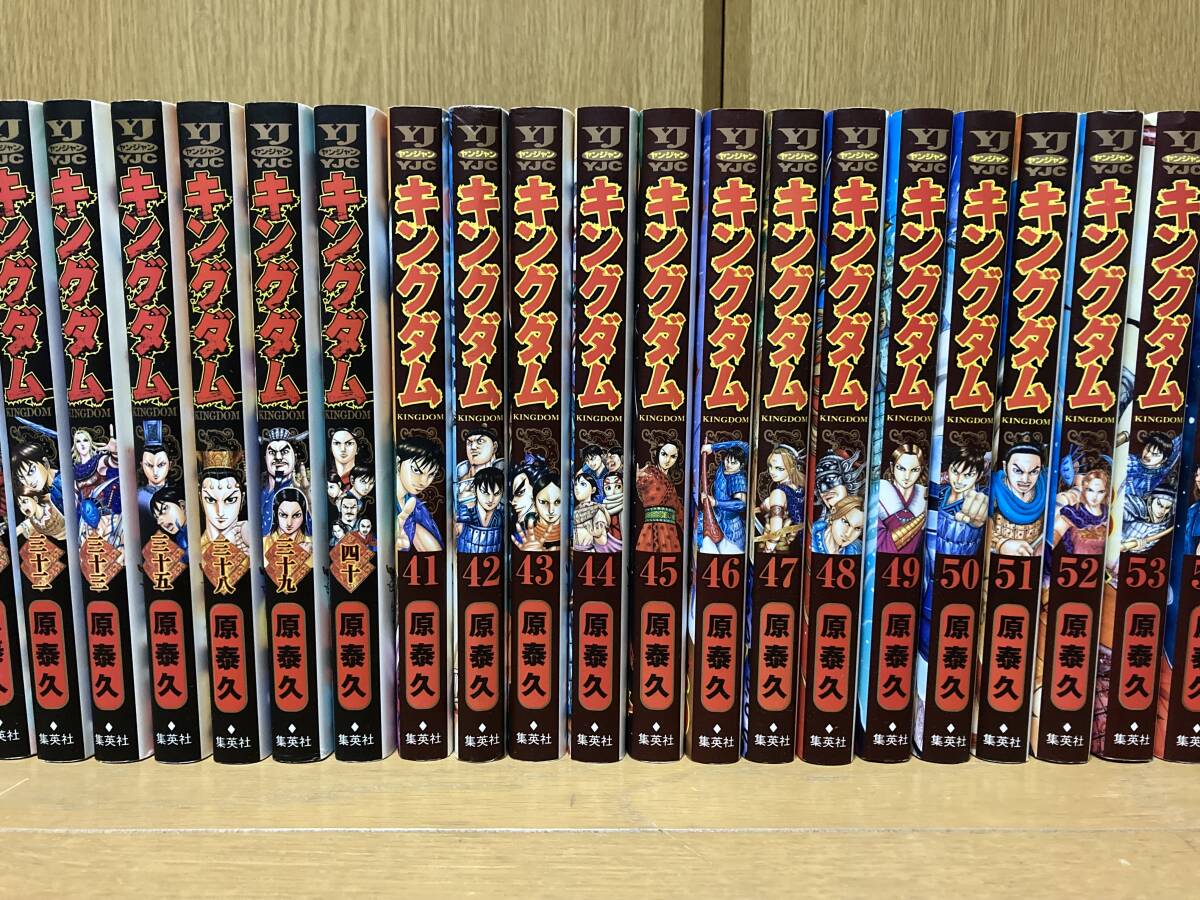 経典 2巻 1巻 キングダム 多数 初版 8巻~66巻 原泰久 計44冊セット 全巻セット