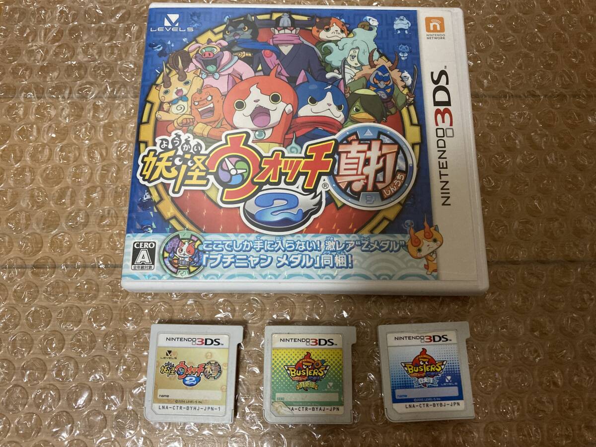 最安値級価格 4本セット 妖怪ウォッチバスターズ 本家 真打 妖怪ウォッチ2 3DS ニンテンドー3DS専用ソフト