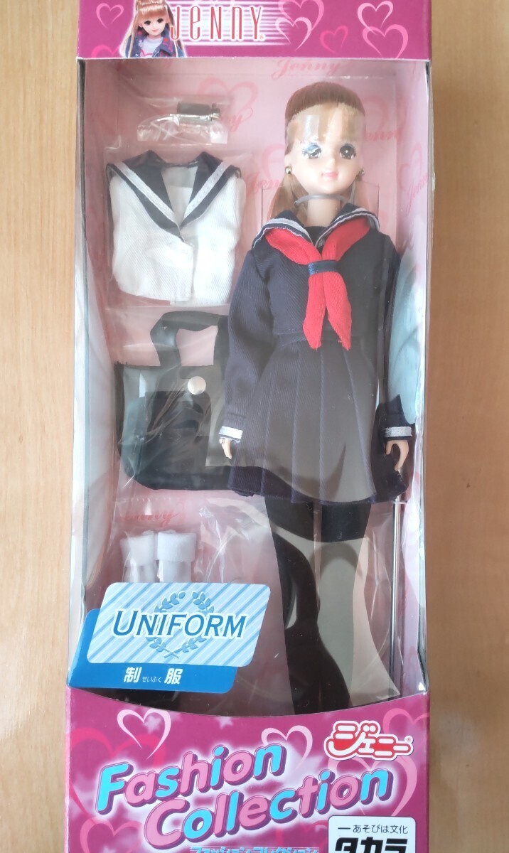 卸売 制服 ジェニー 女子高校生 セーラー服 リカちゃんキャッスル 洋服