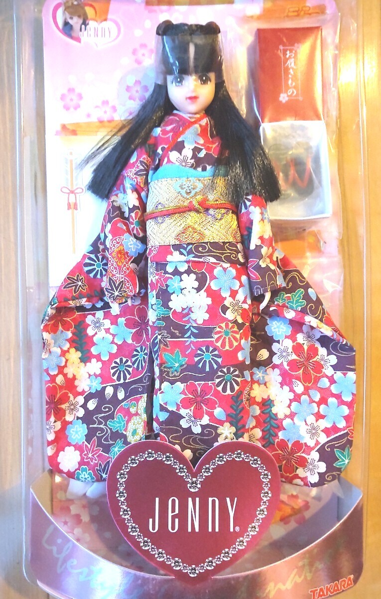 きもの ジェニー Kimono 和装 振袖 リカちゃんキャッスル Jenny きもの ジェニー Kimono 和装 振袖 リカちゃんキャッスル Jenny