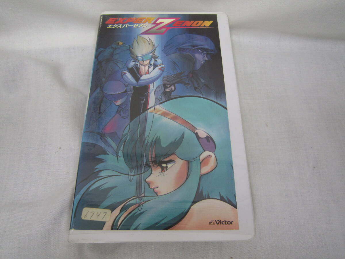 D326○デジタルウルトラシリーズ「ウルトラマン」DVD全10巻